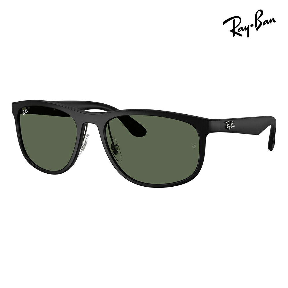 【正規品販売店】レイバンサングラス RB4468 601S71 59 Ray-Ban レイバン純正レンズ対応 パイロット セル ビッグシェイプ