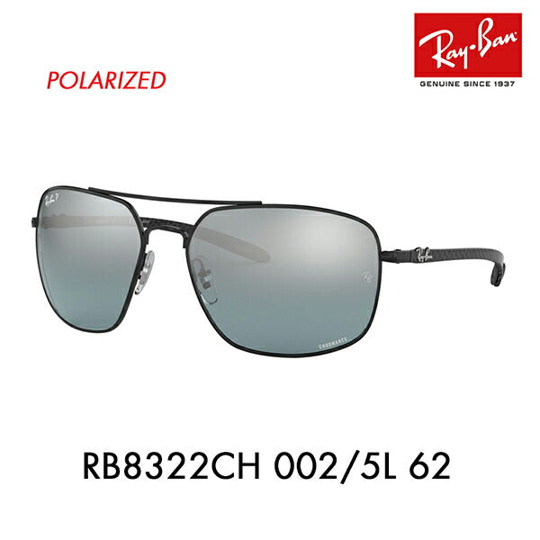 【オススメ価格】レイバン サングラス RB8322CH 002/5L 62 Ray-Ban ダブルブリッジ メタル スクエア クロマンス CHROMANCE 偏光 伊達メガネ 眼鏡