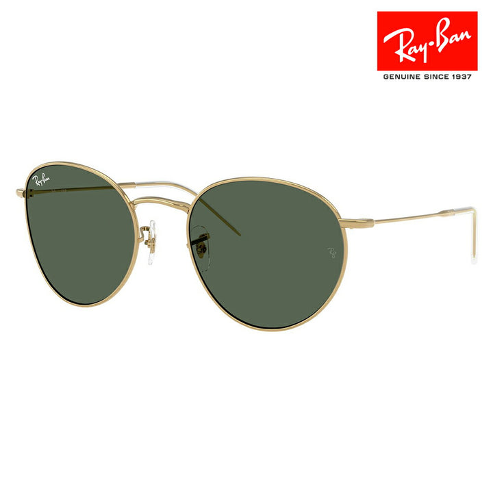 【正規品販売店】レイバン サングラス RBR0103S 001/VR 53 55 Ray-Ban ROUND REVERSE ラウンド リバース メタル ユニセックス 伊達メガネ 眼鏡