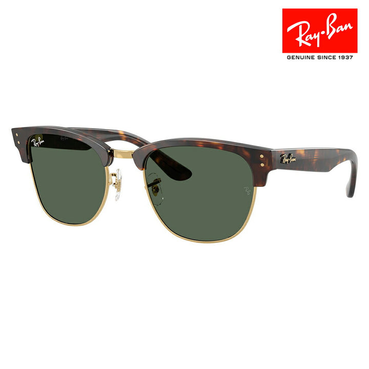 【正規品販売店】レイバン サングラス RBR0504S 1359VR 51 54 Ray-Ban CLUBMASTER REVERSE クラブマスター リバース 伊達メガネ 眼鏡