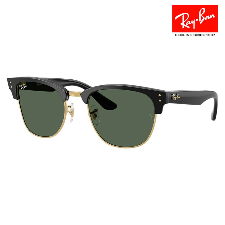 【正規品販売店】レイバン サングラス RBR0504S 6677VR 51 54 Ray-Ban CLUBMASTER REVERSE クラブマスター リバース 伊達メガネ 眼鏡