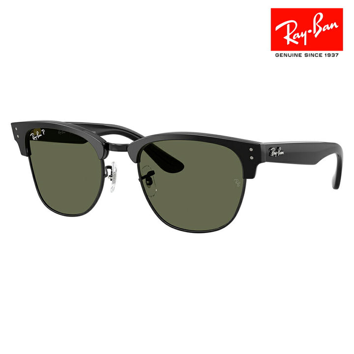 【正規品販売店】レイバン サングラス RBR0504S 67839A 51 54 Ray-Ban CLUBMASTER REVERSE クラブマスター リバース 偏光 伊達メガネ 眼鏡