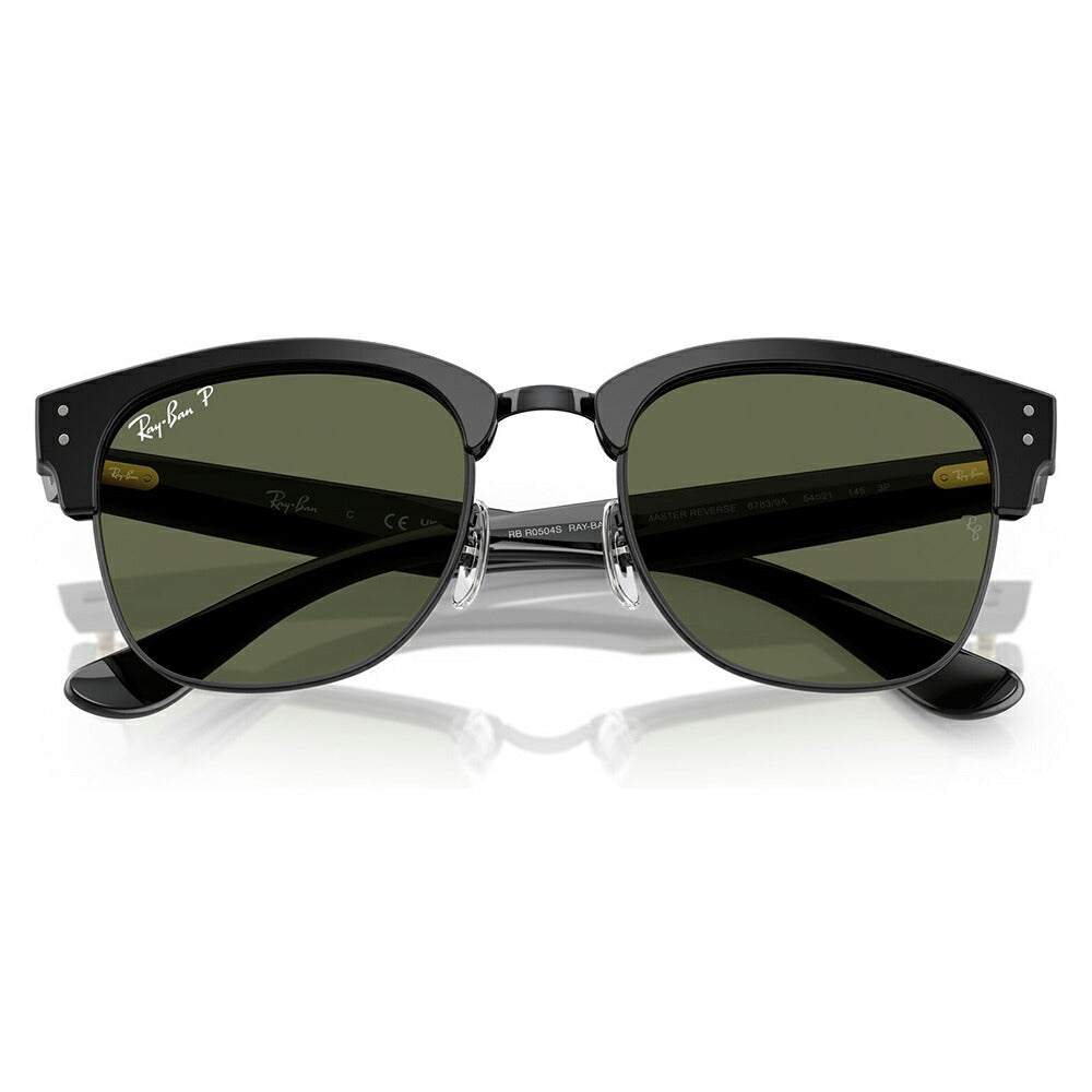 【正規品販売店】レイバン サングラス RBR0504S 67839A 51 54 Ray-Ban CLUBMASTER REVERSE クラブマスター リバース 偏光 伊達メガネ 眼鏡