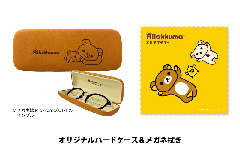 Rilakkuma002-3 コリラックマモデル ダークブラウン/ゴールド ボストン メタルフレーム リラックマ眼鏡