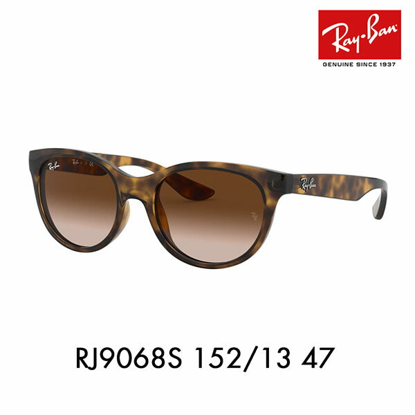 【オススメ価格】レイバン サングラス RJ9068S 152/13 47 Ray-Ban ボストン セル KIDS キッズ 伊達メガネ 眼鏡