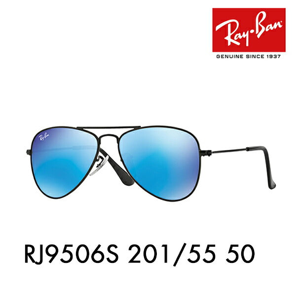 【正規品販売店】レイバン サングラス RJ9506S 201/55 50 Ray-Ban 伊達メガネ 眼鏡 子供用 アビエーター ジュニア キッズ