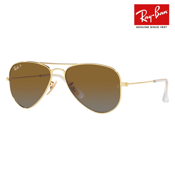 【正規品販売店】レイバンサングラス RJ9506S 223/T5 50 Ray-Ban JUNIOR AVIATOR KIDS ジュニア アビエーター  ティアドロップ 子供 キッズ 紫外線