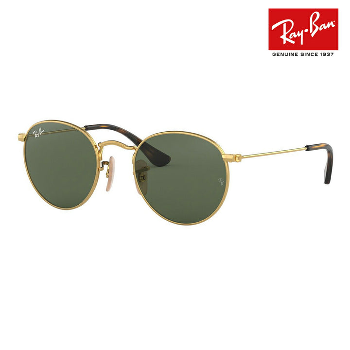 【正規品販売店】レイバンサングラス RJ9547S 223/71 44 Ray-Ban スクエア セル 伊達メガネ 眼鏡