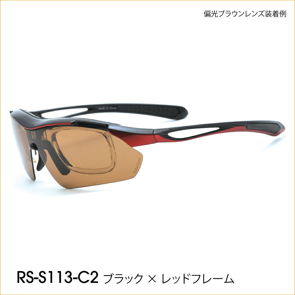 正規品販売店】交換レンズ5枚付 RS-S113 レボリューションスポーツ