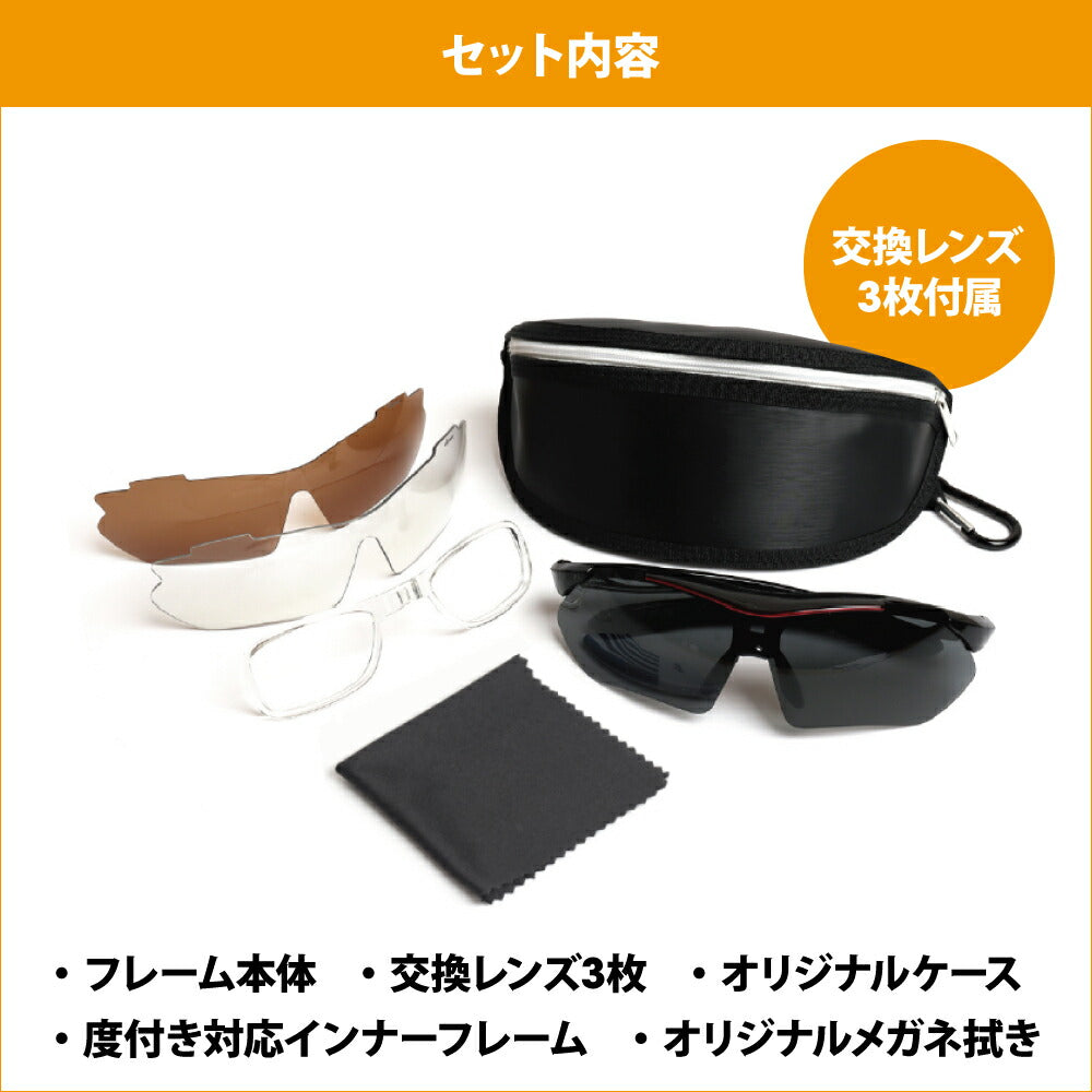 【正規品販売店】交換レンズ3枚付 RS-S115 レボリューションスポーツ 調光レンズ 度付き対応スポーツサングラス 偏光レンズ 偏光サングラス 運動 ゴルフ サイクリング ランニング ウォーキング メガネ フレーム 伊達メガネ 眼鏡