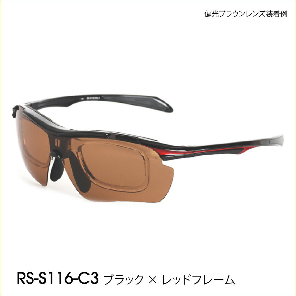 【正規品販売店】交換レンズ3枚付 RS-S116 レボリューションスポーツ 調光レンズ 度付き対応スポーツサングラス 偏光レンズ 偏光サングラス 運動 ゴルフ サイクリング ランニング ウォーキング メガネ フレーム 伊達メガネ 眼鏡