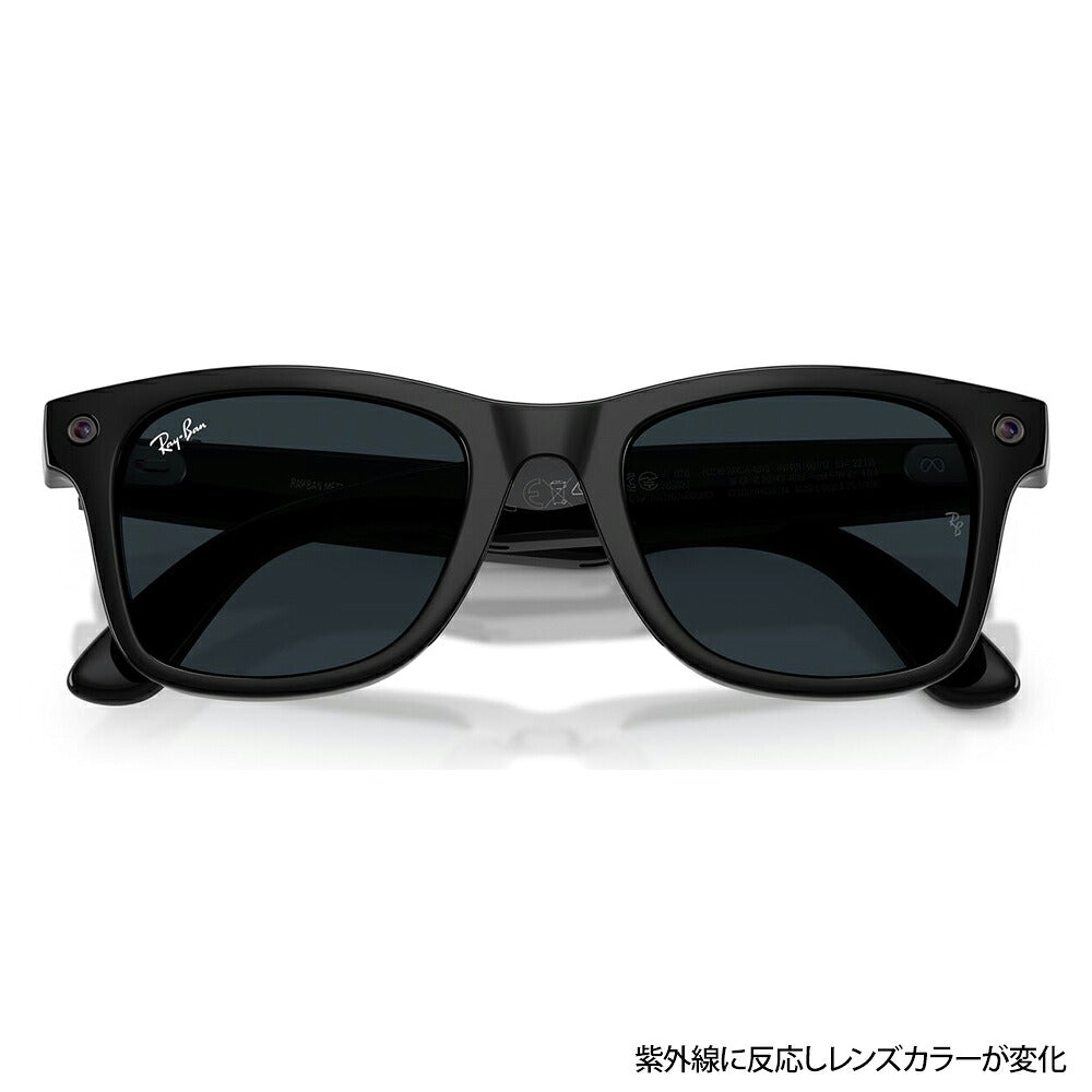 【正規品販売店】レイバン META メタ サングラス RW4011 601/1Z 50 53 Ray-Ban レイバン純正レンズ対応 GEN3 第3世代 サングラス Wayfarer ウェイファーラー 調光 AIグラス スマートグラス