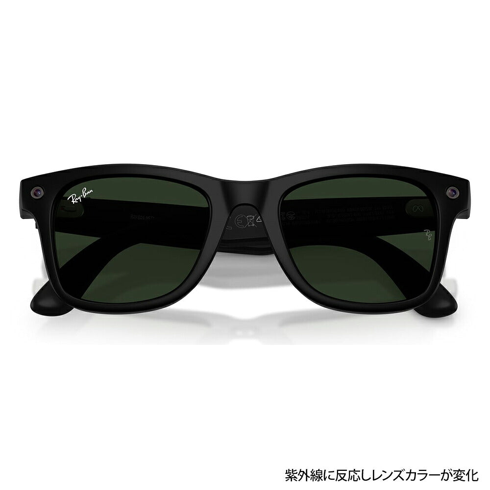 【正規品販売店】レイバン META メタ サングラス RW4011 601S1M 50 53 Ray-Ban レイバン純正レンズ対応 GEN3 第3世代 サングラス Wayfarer ウェイファーラー 調光 AIグラス スマートグラス