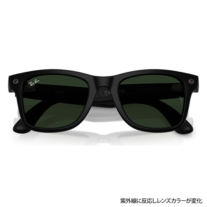 【正規品販売店】レイバン META メタ サングラス RW4011 601S1M 50 53 Ray-Ban レイバン純正レンズ対応 GEN3 第3世代 サングラス Wayfarer ウェイファーラー 調光 AIグラス スマートグラス