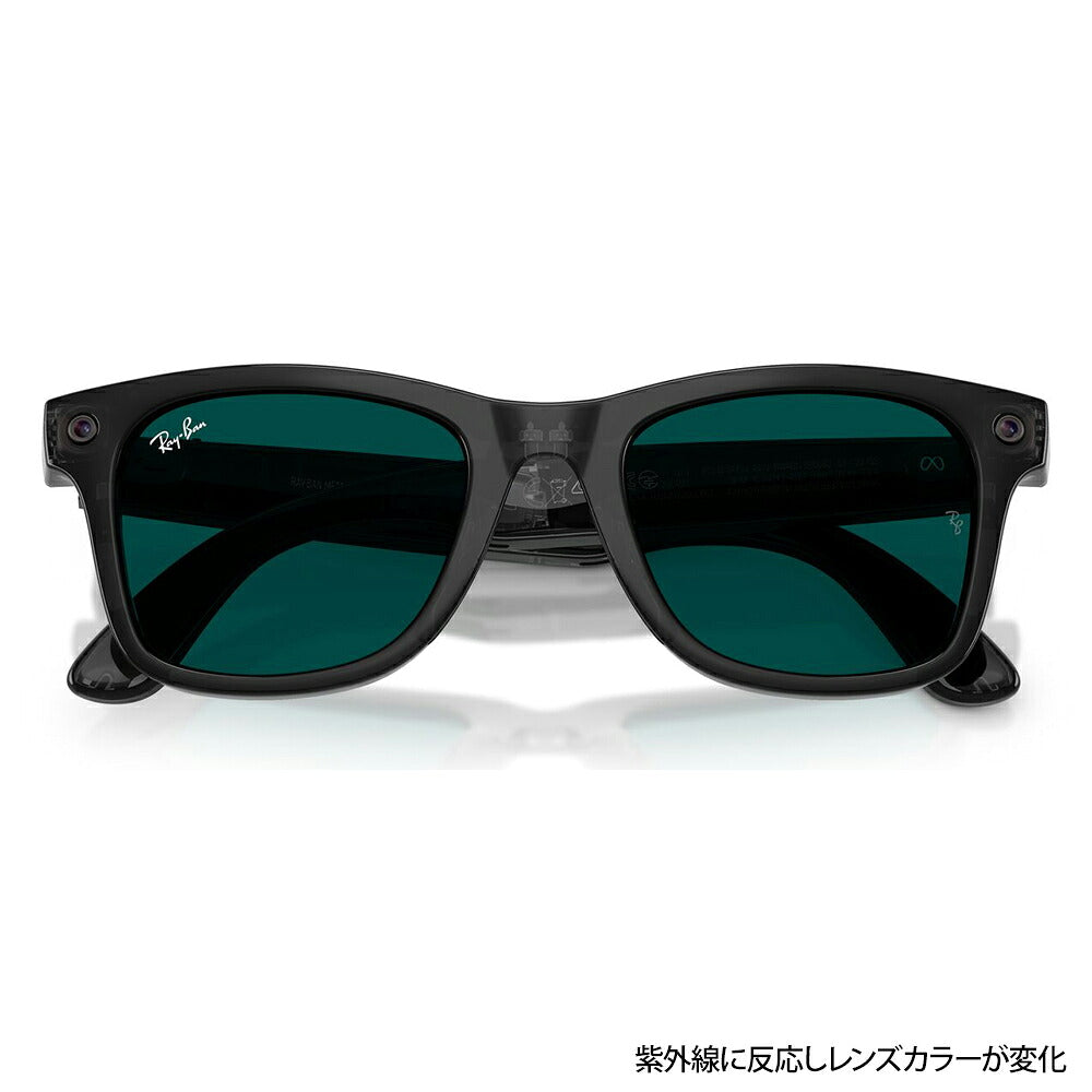 【正規品販売店】レイバン META メタ サングラス RW4011 690680 50 53 Ray-Ban レイバン純正レンズ対応 GEN3 第3世代 サングラス Wayfarer ウェイファーラー 調光 AIグラス スマートグラス