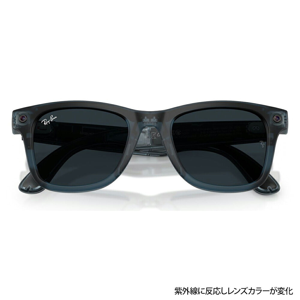 【正規品販売店】レイバン META メタ サングラス RW4011 69211Z 50 53 Ray-Ban レイバン純正レンズ対応 GEN3 第3世代 サングラス Wayfarer ウェイファーラー 調光 AIグラス スマートグラス