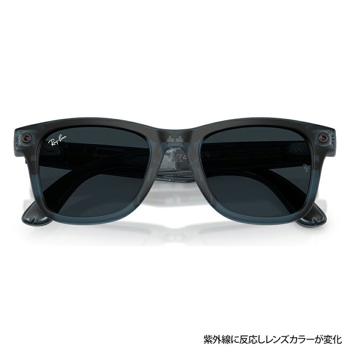 【正規品販売店】レイバン META メタ サングラス RW4011 69211Z 50 53 Ray-Ban レイバン純正レンズ対応 GEN3 第3世代 サングラス Wayfarer ウェイファーラー 調光 AIグラス スマートグラス