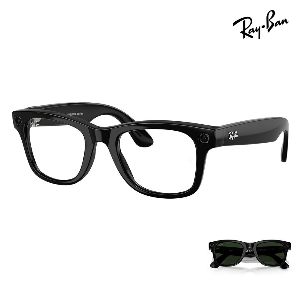 【正規品販売店】レイバン META メタ サングラス RW4012 601/1M 53 Ray-Ban レイバン純正レンズ対応 GEN2 第2世代 サングラス 調光 WAYFARER ウェイファーラー スマートグラス