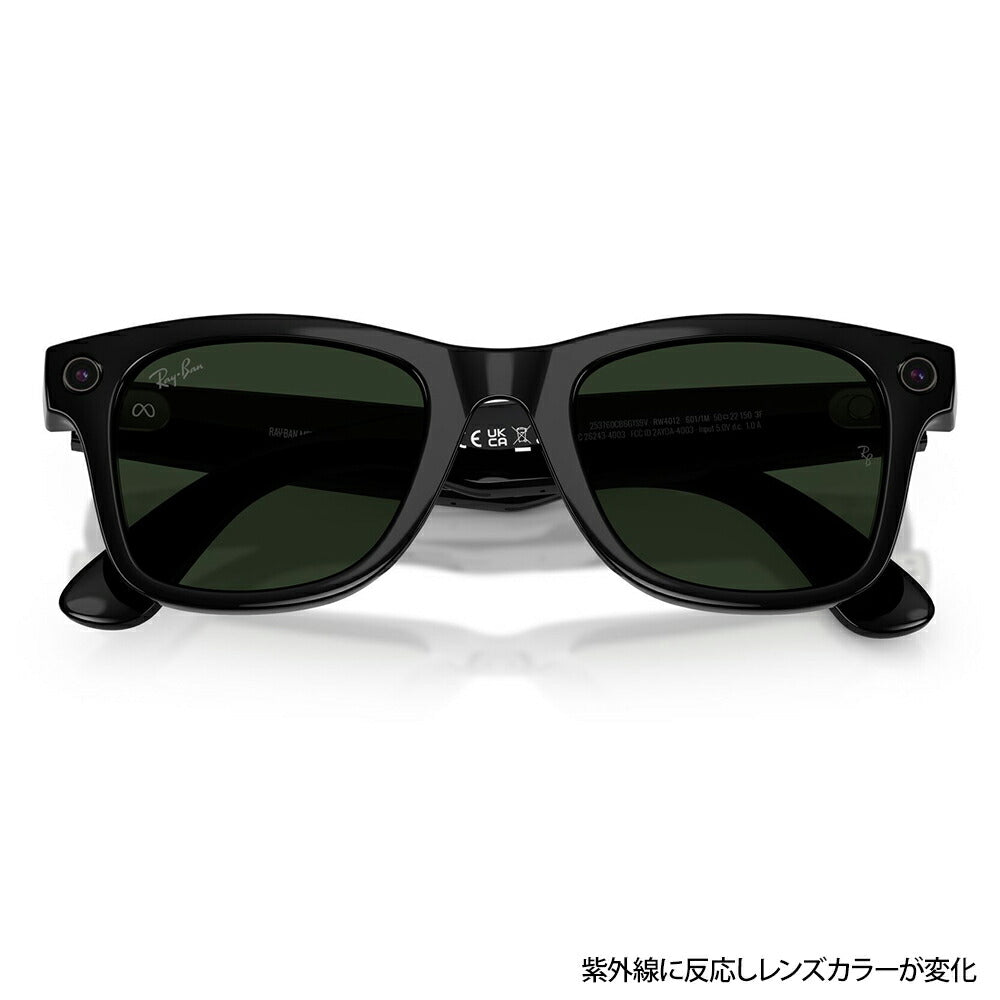 【正規品販売店】レイバン META メタ サングラス RW4012 601/1M 53 Ray-Ban レイバン純正レンズ対応 GEN2 第2世代 サングラス 調光 WAYFARER ウェイファーラー スマートグラス