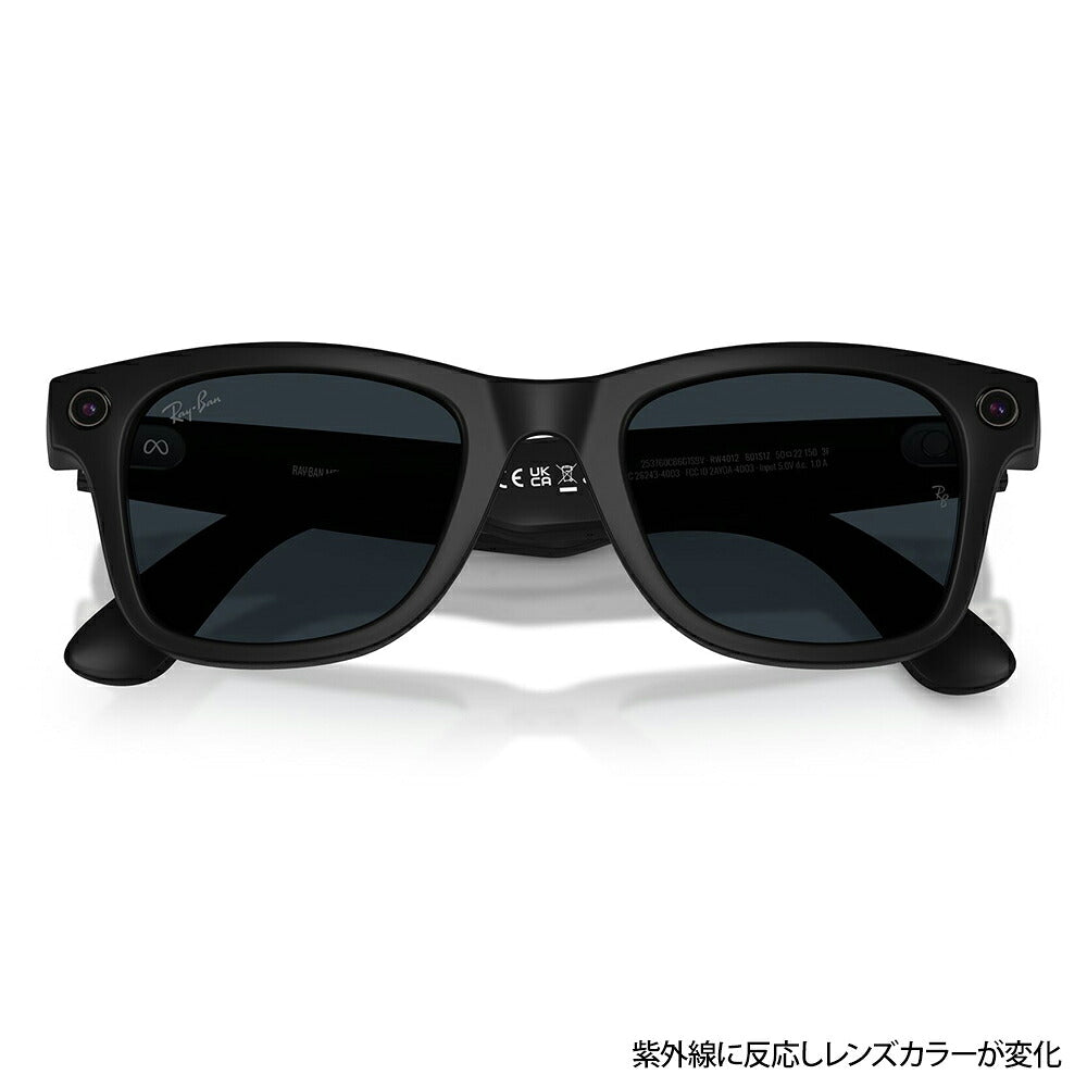 【正規品販売店】レイバン META メタ サングラス RW4012 601S1Z 50 53 Ray-Ban レイバン純正レンズ対応 GEN2 第2世代 サングラス 調光 WAYFARER ウェイファーラー スマートグラス