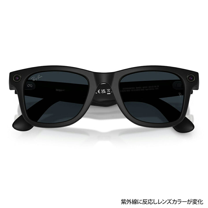 【正規品販売店】レイバン META メタ サングラス RW4012 601S1Z 50 53 Ray-Ban レイバン純正レンズ対応 GEN2 第2世代 サングラス 調光 WAYFARER ウェイファーラー スマートグラス