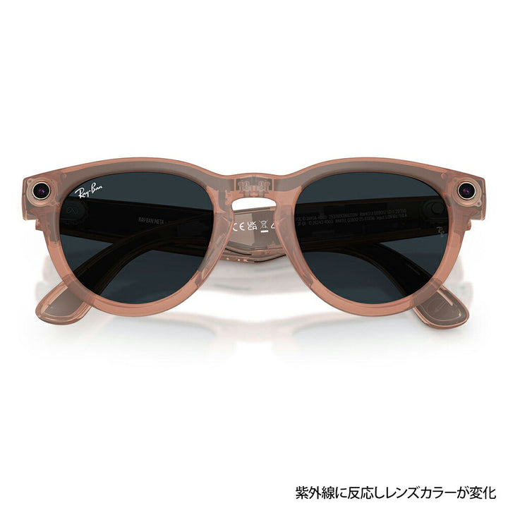 【正規品販売店】レイバン META メタ サングラス RW4013 68901Z 50 Ray-Ban レイバン純正レンズ対応 GEN2 第2世代 サングラス 調光 HEADLINER ヘッドライナー スマートグラス