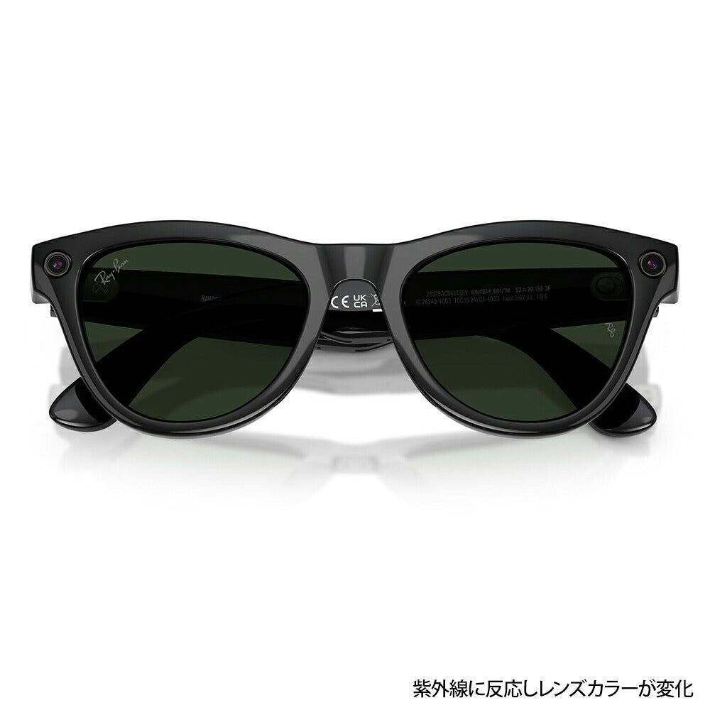 【正規品販売店】レイバン META メタ サングラス RW4014 601/1M 52 Ray-Ban レイバン純正レンズ対応 GEN2 第2世代 サングラス 調光 SKYLER スカイラー AIグラス  スマートグラス