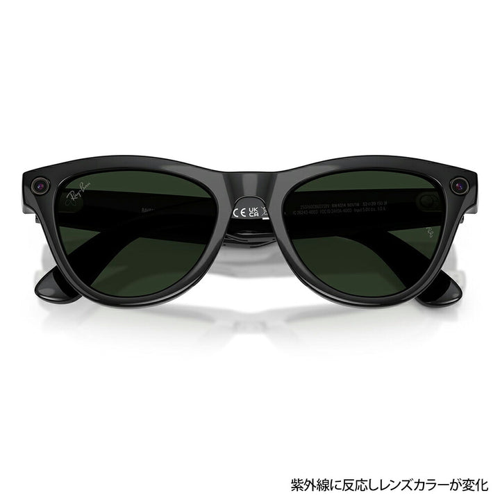 【正規品販売店】レイバン META メタ サングラス RW4014 601/1M 52 Ray-Ban レイバン純正レンズ対応 GEN2 第2世代 サングラス 調光 SKYLER スカイラー AIグラス  スマートグラス