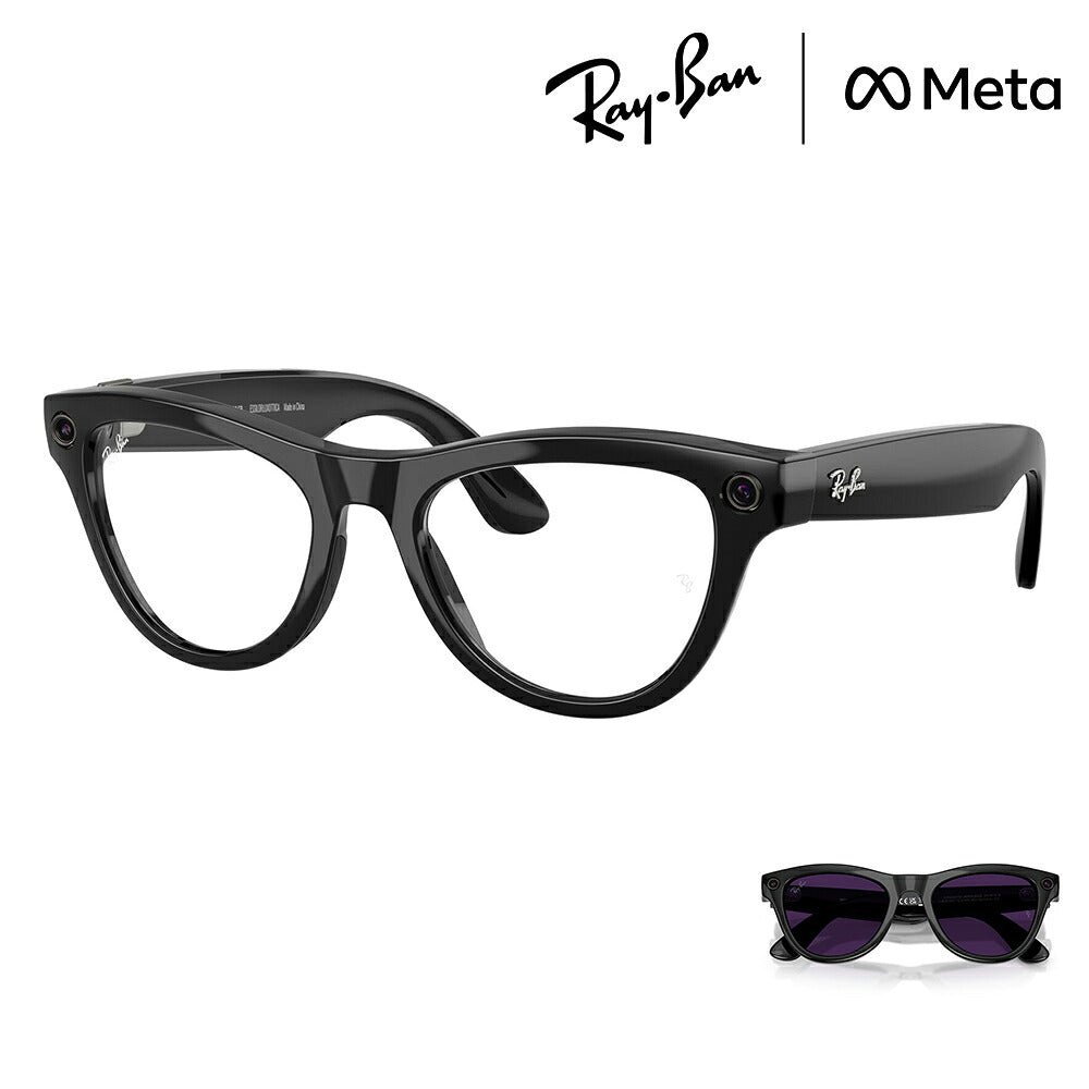 【正規品販売店】レイバン META メタ サングラス RW4014 601/CH 52 Ray-Ban レイバン純正レンズ対応 GEN2 第2世代 サングラス 調光 SKYLER スカイラー AIグラス  スマートグラス