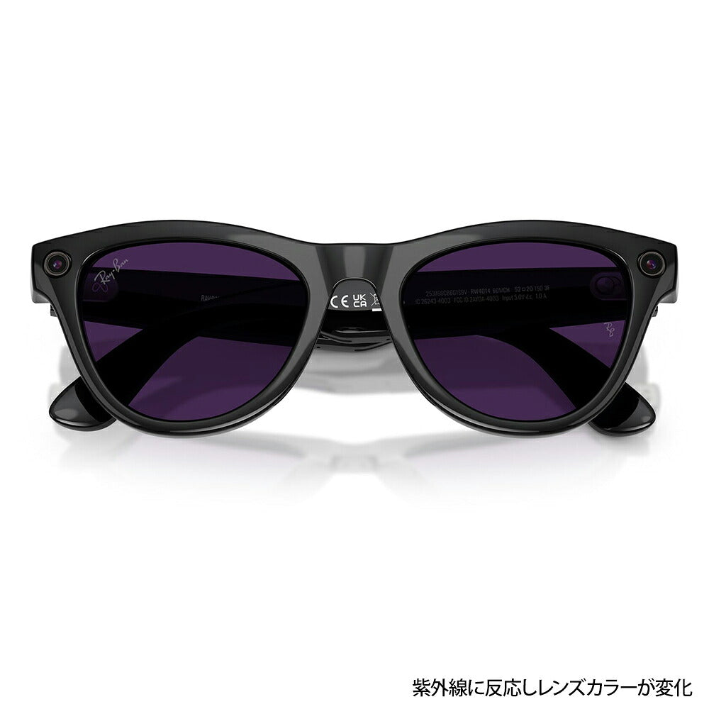 【正規品販売店】レイバン META メタ サングラス RW4014 601/CH 52 Ray-Ban レイバン純正レンズ対応 GEN2 第2世代 サングラス 調光 SKYLER スカイラー AIグラス  スマートグラス