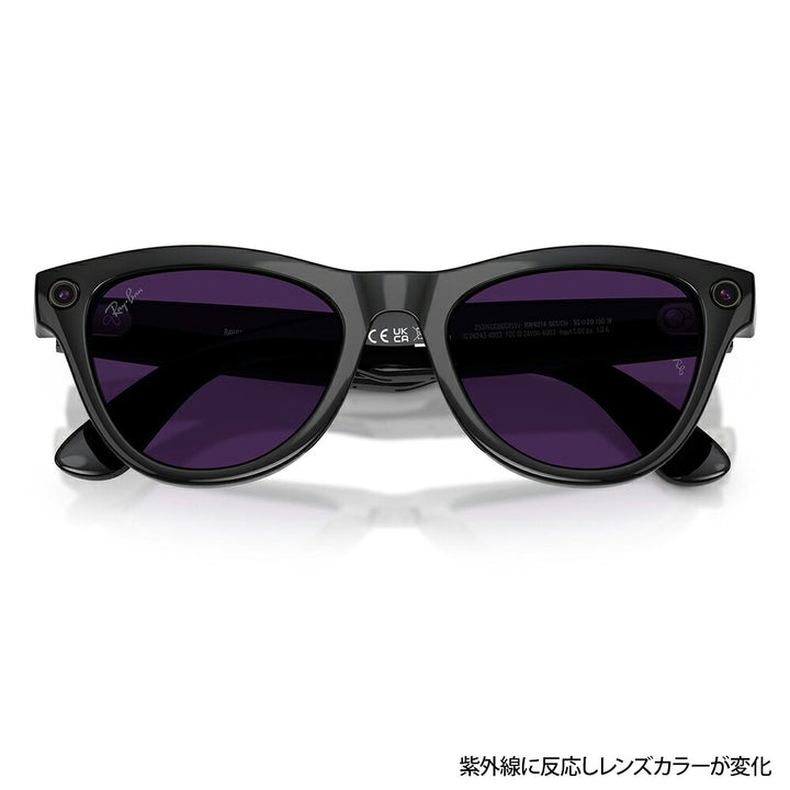 【正規品販売店】レイバン META メタ サングラス RW4014 601/CH 52 Ray-Ban レイバン純正レンズ対応 GEN2 第2世代 サングラス 調光 SKYLER スカイラー AIグラス  スマートグラス
