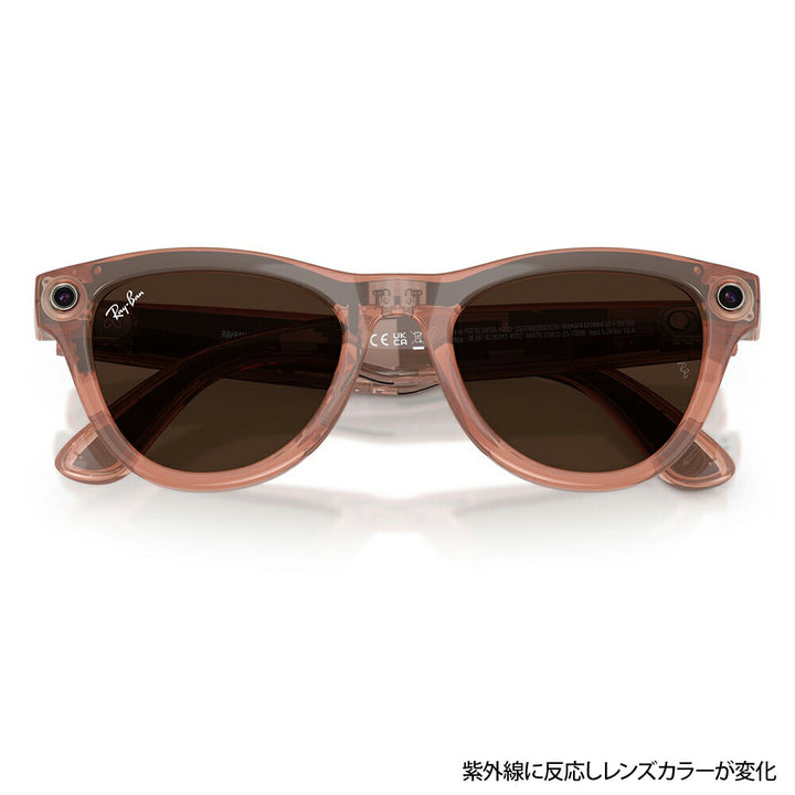 【正規品販売店】レイバン META メタ サングラス RW4014 6778M4 52 Ray-Ban レイバン純正レンズ対応 GEN2 第2世代 サングラス 調光 SKYLER スカイラー スマートグラス
