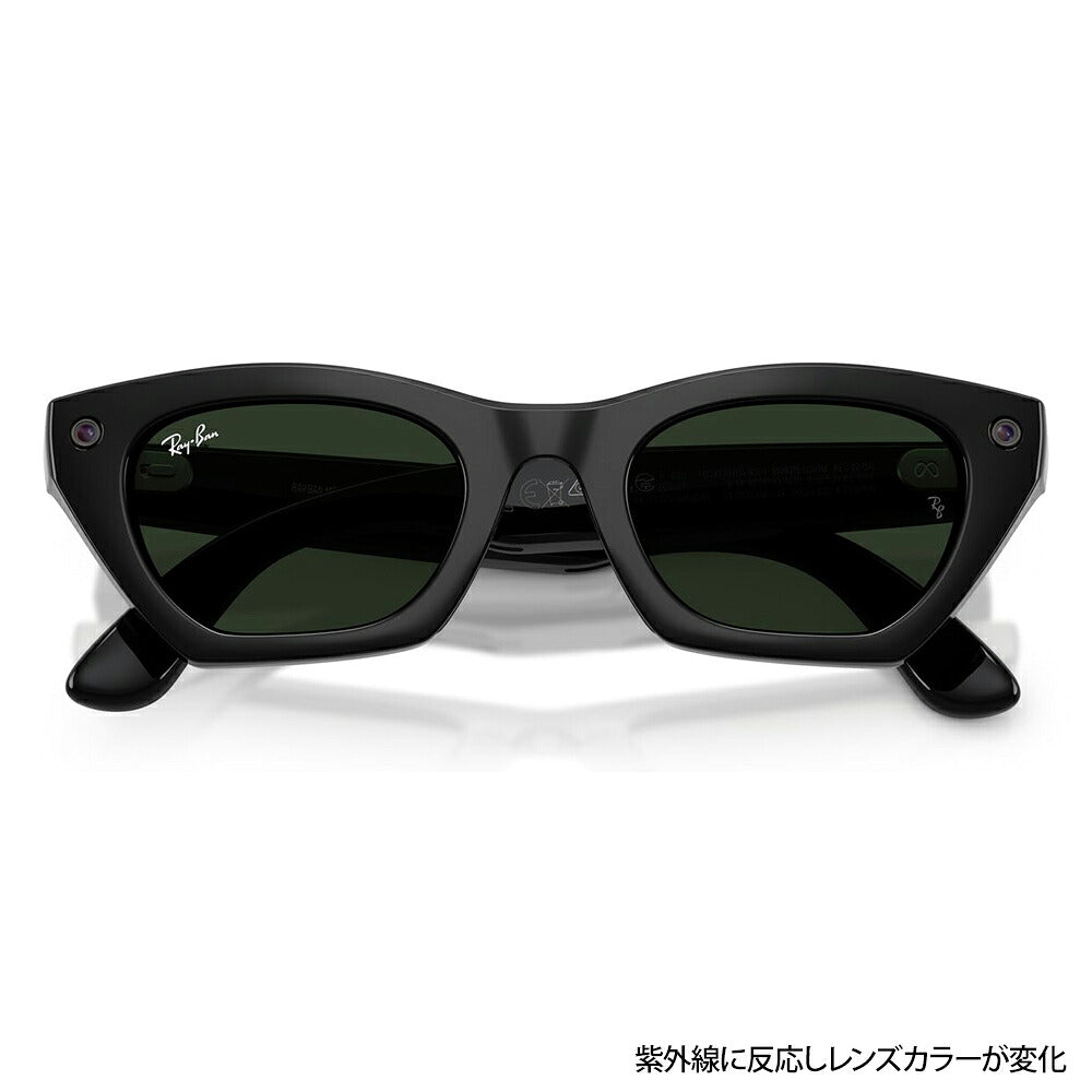 【正規品販売店】レイバン META メタ サングラス RW4015 601/1M 49 Ray-Ban レイバン純正レンズ対応 GEN3 第3世代 サングラス Zena ゼナ 調光 AIグラス スマートグラス