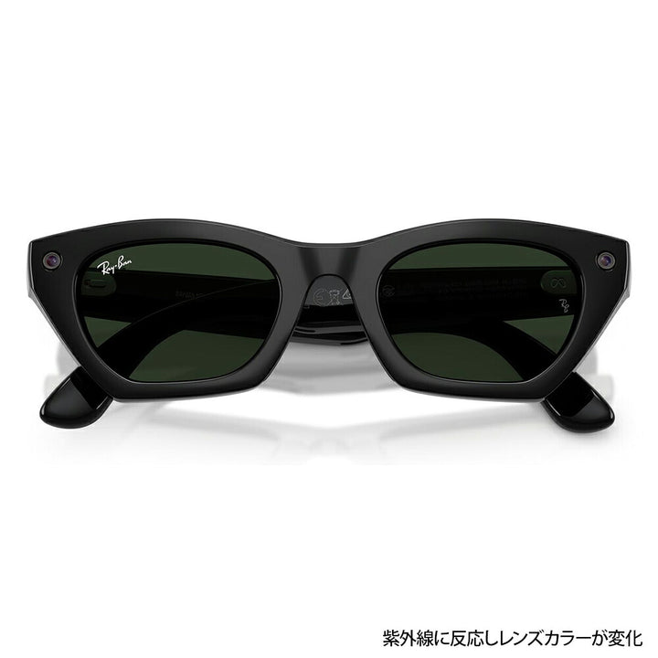 【正規品販売店】レイバン META メタ サングラス RW4015 601/1M 49 Ray-Ban レイバン純正レンズ対応 GEN3 第3世代 サングラス Zena ゼナ 調光 AIグラス スマートグラス