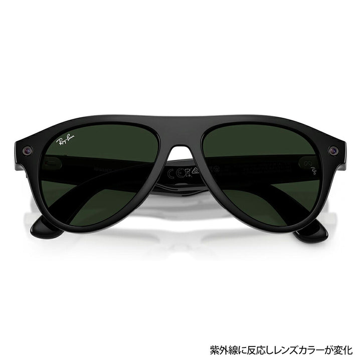 【正規品販売店】レイバン META メタ サングラス RW4016 601/1M 54 Ray-Ban レイバン純正レンズ対応 GEN3 第3世代 サングラス Aviator アビエーター 調光 AIグラス スマートグラス