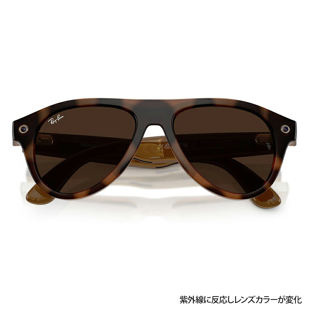 【正規品販売店】レイバン META メタ サングラス RW4016 6905M4 54 Ray-Ban レイバン純正レンズ対応 GEN3 第3世代 サングラス Aviator アビエーター 調光 AIグラス スマートグラス