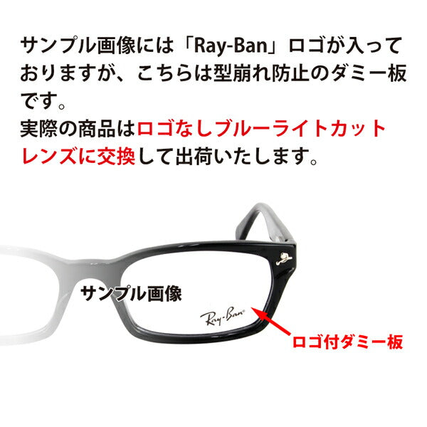 【正規品販売店】レイバン メガネ フレーム ブルーライトカットレンズセット RX6501D 2503 55 Ray-Ban ナイロール スクエア アジアンフィット メンズ 伊達眼鏡 PCメガネ 度付き対応可