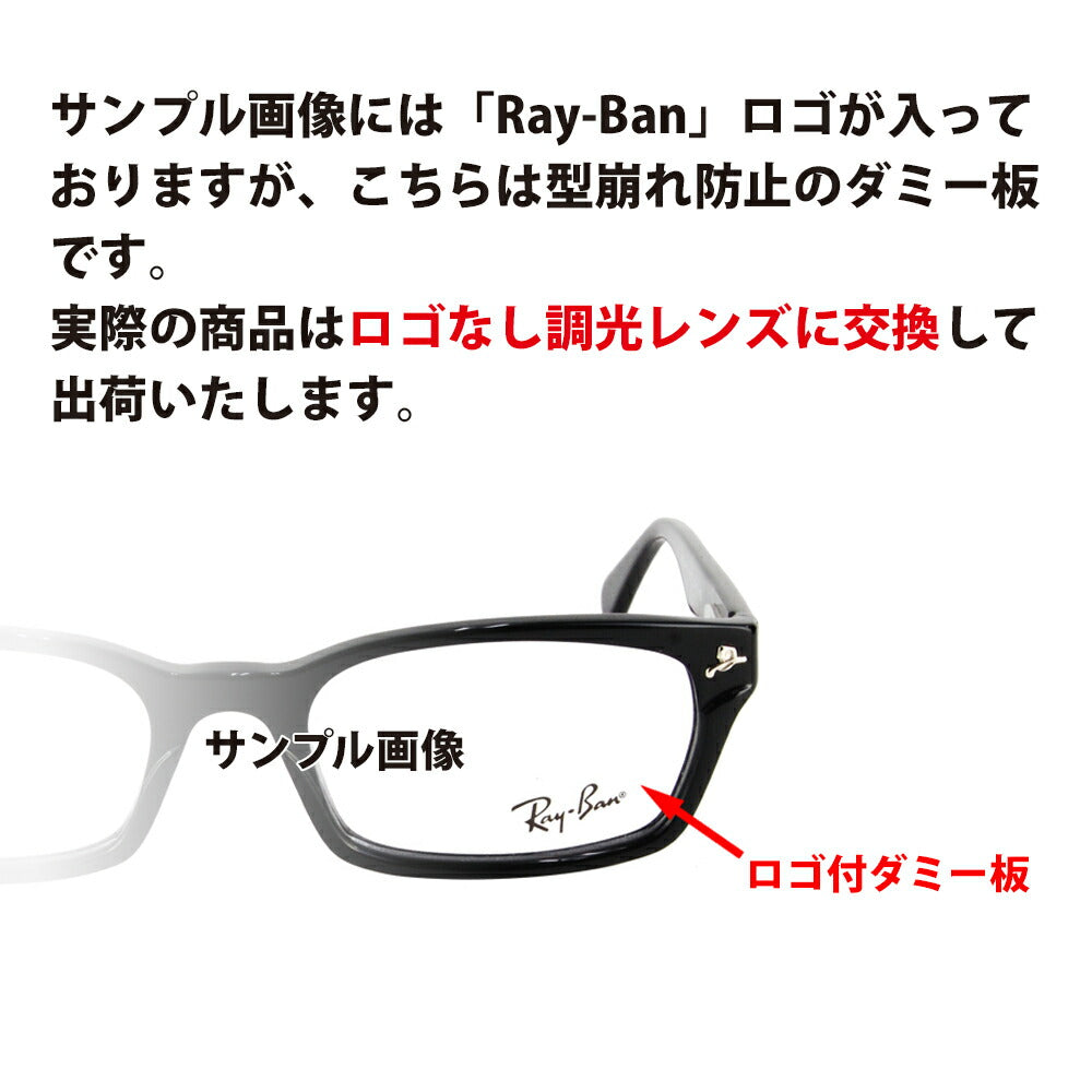 [Authorized Retailer] Ray-Ban Eyeglasses Frames Sunglasses Visible Light Photochromic Lens Set RX7185F 2000 54 Ray-Ban HOLT/HOYA Group HOLT Japan SENSITY DARK SENSITY SHINE Mirror Cell Wellington Full Fit Model 