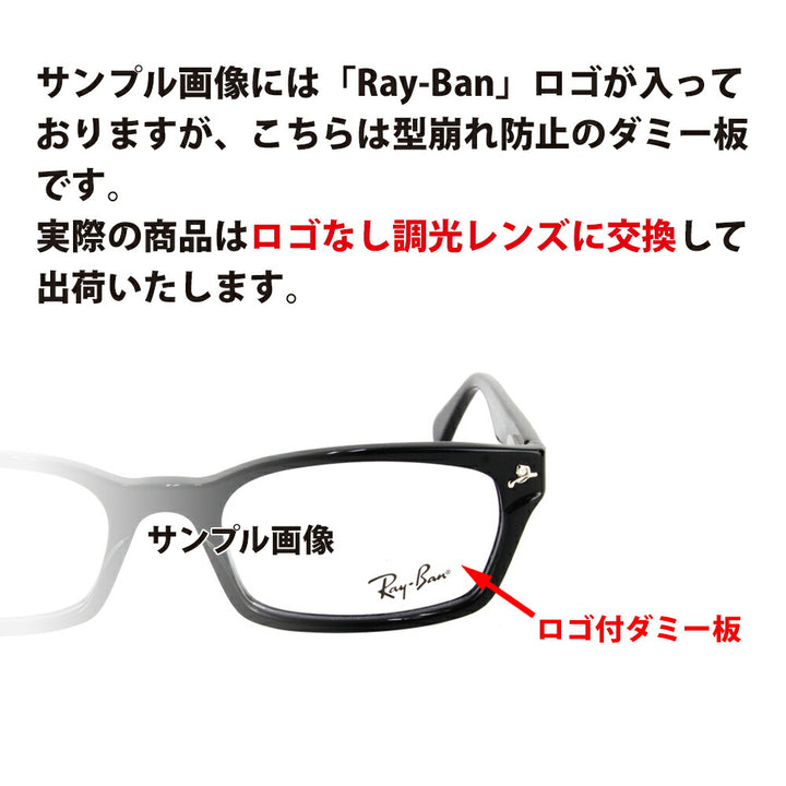 [Authorized Retailer] Ray-Ban Eyeglasses Frame Sunglasses Photochromic Lens Set RX6281D 2503 55 Ray-Ban Asian Design Model Square Nylon Metal Men's Fashion Glasses Eyewear 