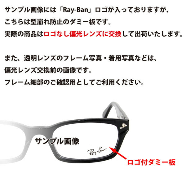 [Authorized Retailer] Ray-Ban Eyeglasses Frame Sunglasses Polarized Lens Set RX5017A 2000 52 Ray-Ban Asian Fit Model 