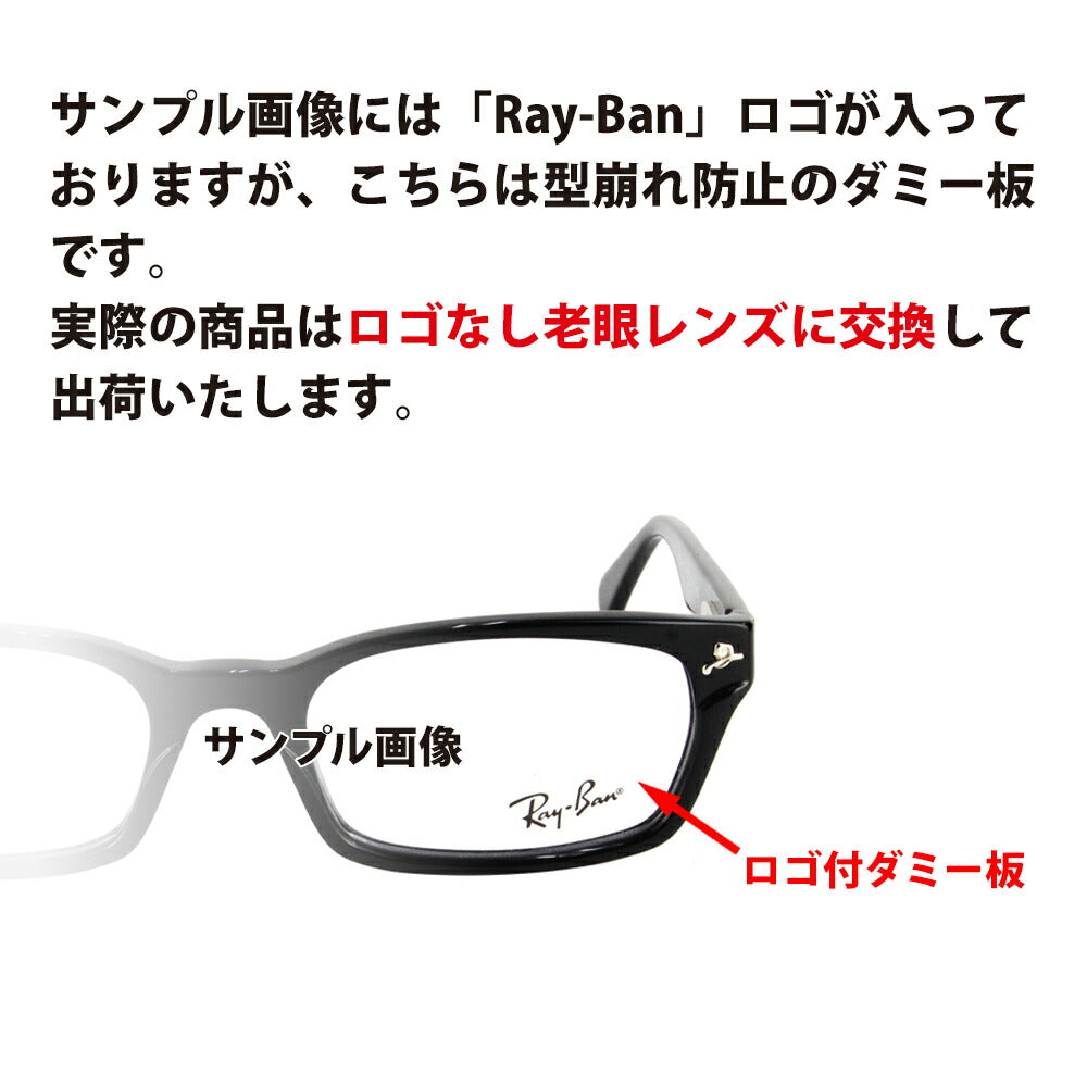 [Authorized Retailer] Ray-Ban Glasses Frames Sunglasses Reading Glasses Set RX7185F 2000 54 Ray-Ban Cell Wellington Full Fit Model Senior Glasses Reading Glasses Reading Smartphone Blue Light Cut Changeable 