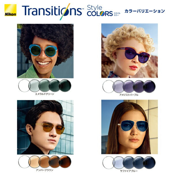 [Authorized Retailer] Police Glasses Frame Sunglasses Photochromic Lens Set Nikon Transitions Style Color VPLL93J 0700 53 POLICE Men's 2023 Model Wellington Square Japan Model Cell 40th Anniversary Model Fashion Glasses Glasses 