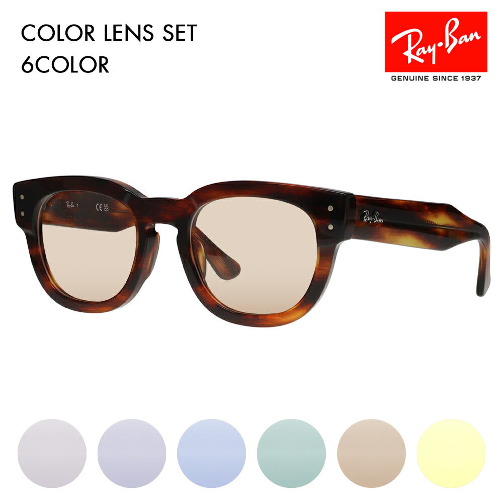 [Authorized Retailer] Ray-Ban Glasses Frame Sunglasses Color Lens Set RX0298VF 2144 50 Ray-Ban MEGA HAWKEYE Wellington Full Fit Model Large Fashion Glasses Eyeglasses 