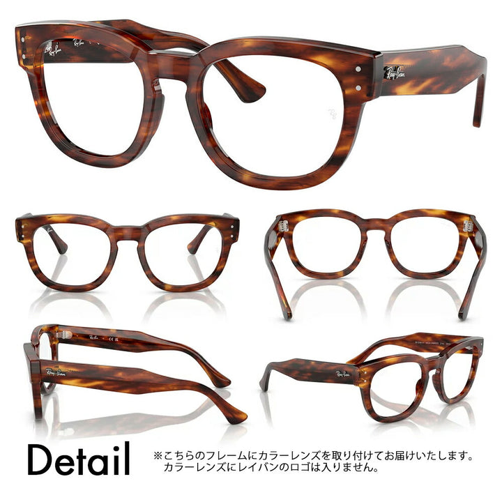 【正规品贩売店】reiban メガネ furemu sangurasu kaラーrenzuzetto RX0298VF 2144 50 Ray-Ban MEGA HAWKEYE メガホークai ウェrinton Furufittomoderu 大きめ 伊达メガネ 眼镜