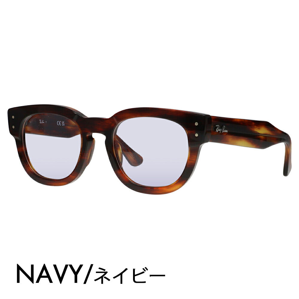 【正規品販売店】レイバン メガネ フレーム サングラス カラーレンズセット RX0298VF 2144 50 Ray-Ban MEGA HAWKEYE メガホークアイ ウェリントン フルフィットモデル 大きめ 伊達メガネ 眼鏡