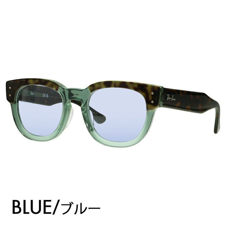 【正規品販売店】レイバン メガネ フレーム サングラス カラーレンズセット RX0298VF 8249 50 Ray-Ban MEGA HAWKEYE メガホークアイ ウェリントン フルフィットモデル 大きめ 伊達メガネ 眼鏡