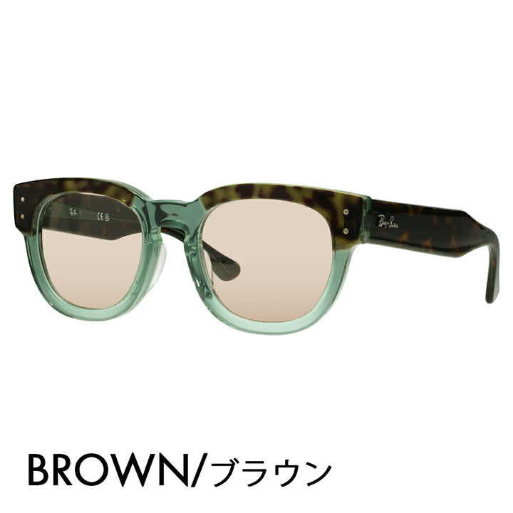 【正規品販売店】レイバン メガネ フレーム サングラス カラーレンズセット RX0298VF 8249 50 Ray-Ban MEGA HAWKEYE メガホークアイ ウェリントン フルフィットモデル 大きめ 伊達メガネ 眼鏡