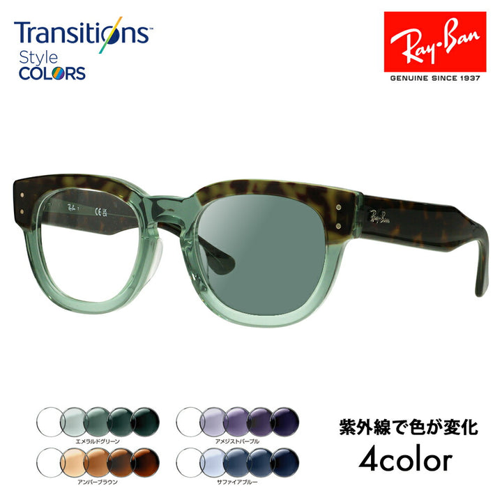 [Authorized Retailer] Ray-Ban Glasses Frame Photochromic Lens Set RX0298VF 8249 50 Ray-Ban Nikon Transitions Style Color MEGA HAWKEYE Wellington Full Fit Model Large Fashion Glasses Eyeglasses 