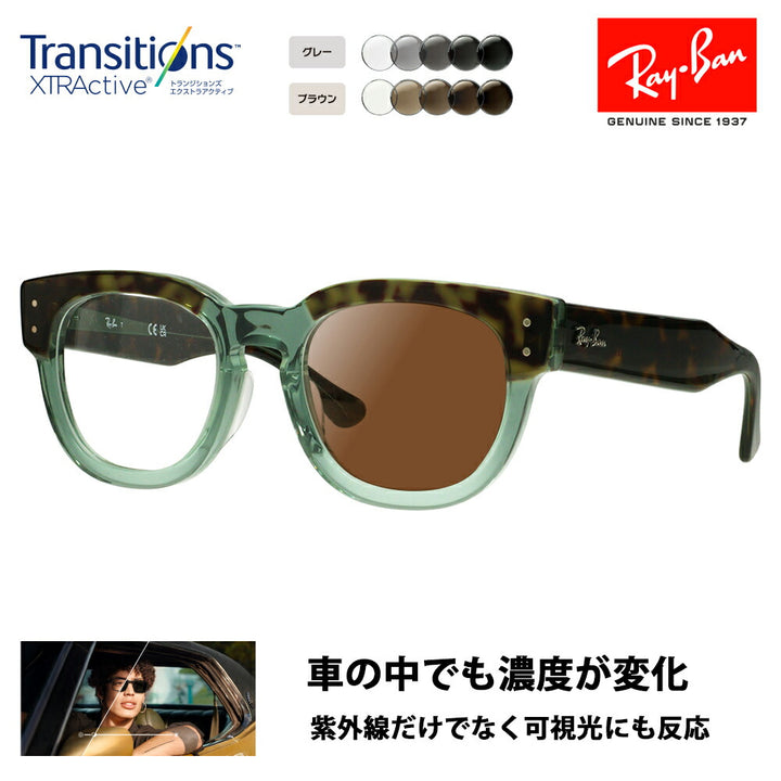 [Authorized Retailer] Ray-Ban Glasses Frame Photochromic Lens Set RX0298VF 8249 50 Ray-Ban Nikon Transitions Extra Active Driving MEGA HAWKEYE Mega Hawkeye Wellington Full Fit Model Large Fashion Glasses Eyeglasses 