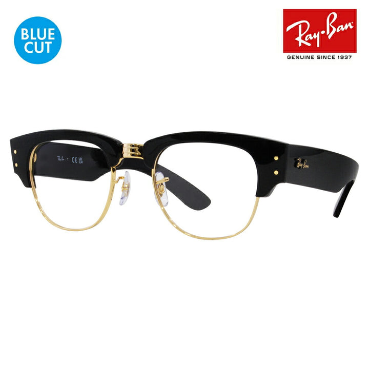 【正规品贩売店】reiban メガネ furemu ブルーraitokattorenzuzetto RX0316V 2000 50 Ray-Ban Mega Clubmaster Optics メガクラブマスターオプティクsuブロー サngurasu PCメガネ 度付き対応可